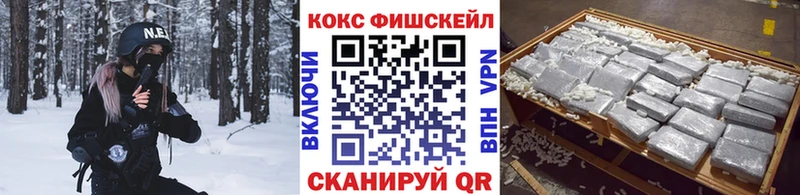 магазин    Ярцево  COCAIN 98% 