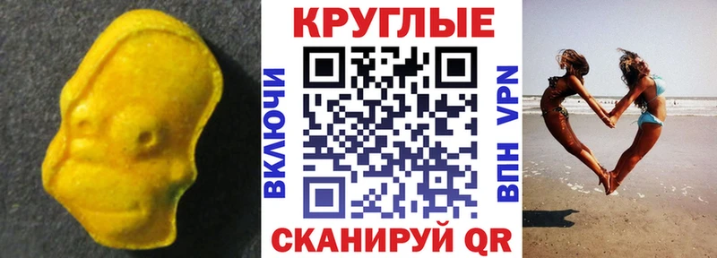 мега маркетплейс  Ярцево  ЭКСТАЗИ DUBAI 