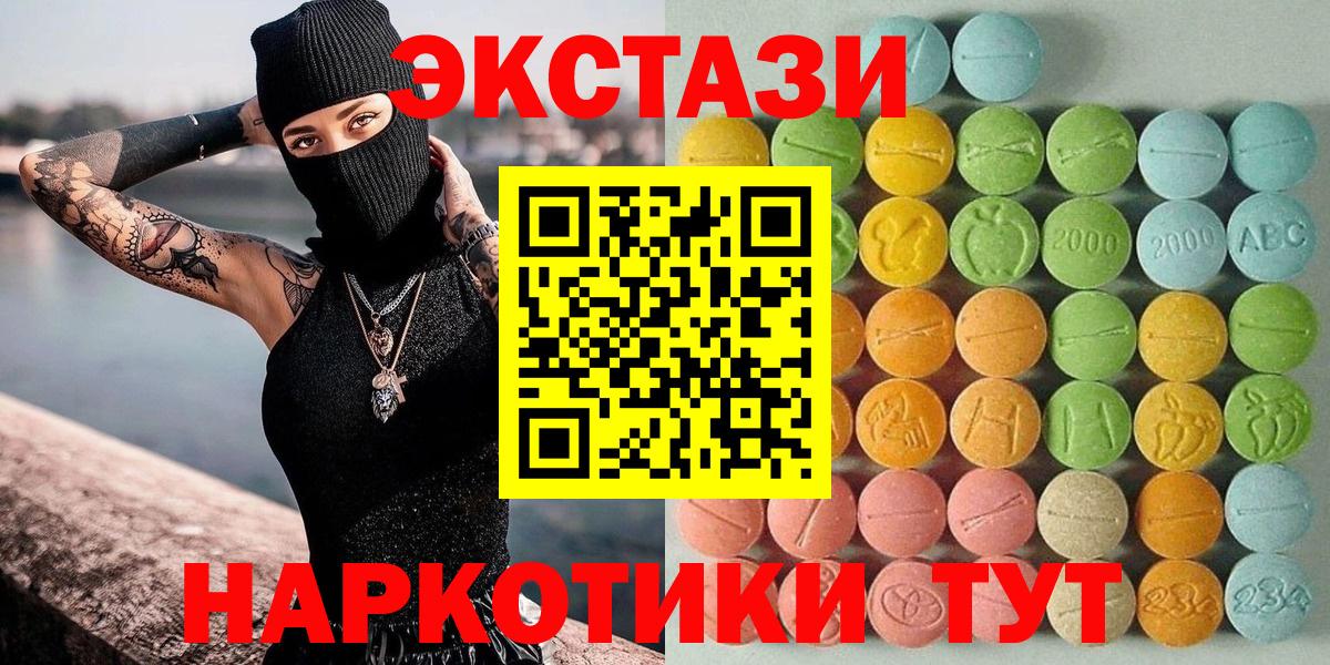 Экстази louis Vuitton  Вход с VPN  Ярцево  ЭКСТАЗИ таблы 