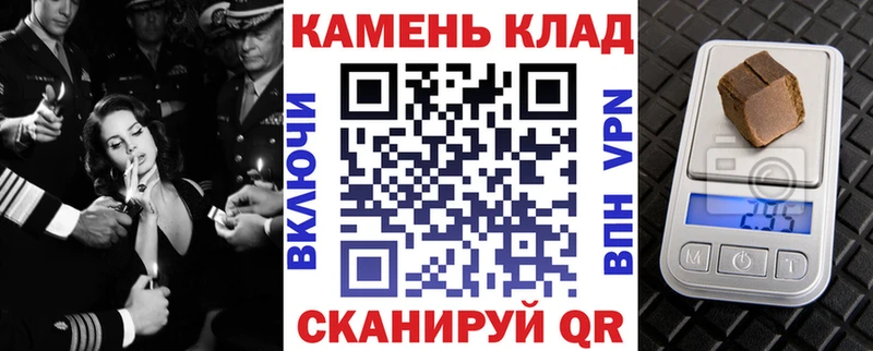 гидра ТОР  нарко площадка какой сайт  Гашиш hashish  Ярцево 