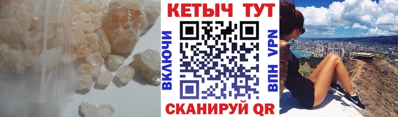 гидра ONION  Ярцево  КЕТАМИН ketamine 