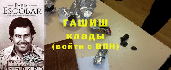 гидра Армянск