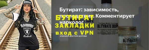кокс Арсеньев