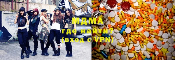 прущая мука Аркадак