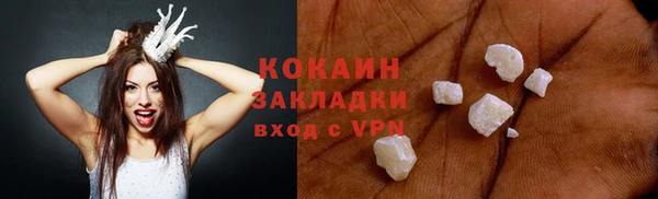 гидра Армянск