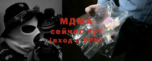 гидра Армянск