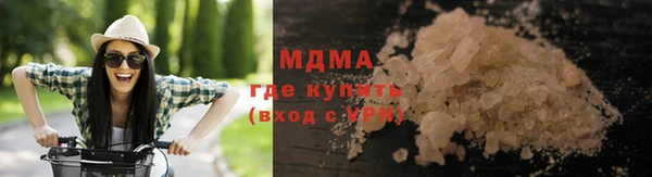 прущая мука Аркадак