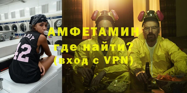 гидра Армянск