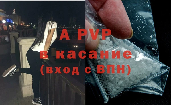прущая мука Аркадак