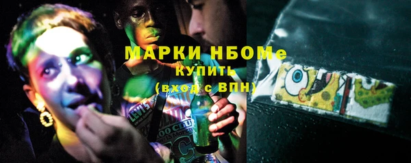гидра Армянск