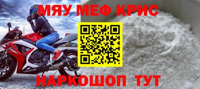 бутират Гусиноозёрск