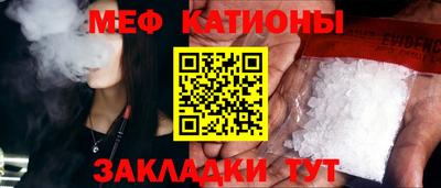 бутират Гусиноозёрск