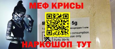 бутират Гусиноозёрск