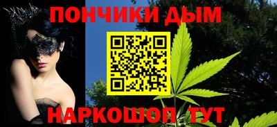 бутират Гусиноозёрск
