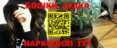 гашиш Гусь-Хрустальный