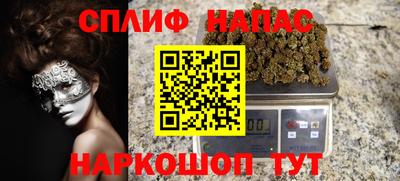 бутират Гусиноозёрск