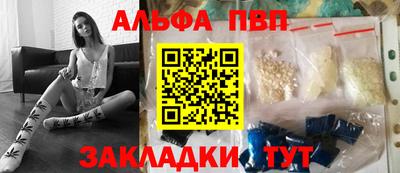 бутират Гусиноозёрск