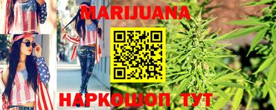 гашиш Гусь-Хрустальный