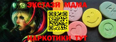 гашиш Гусь-Хрустальный