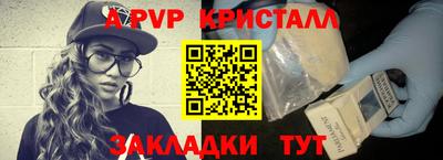 гашиш Гусь-Хрустальный