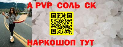 бутират Гусиноозёрск