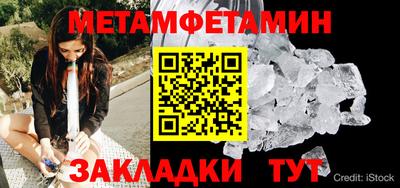 бутират Гусиноозёрск