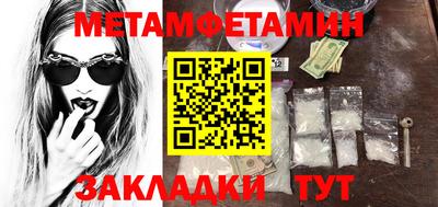 бутират Гусиноозёрск