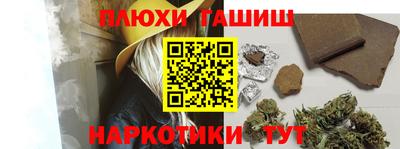 гашиш Гусь-Хрустальный