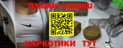 бутират Гусиноозёрск