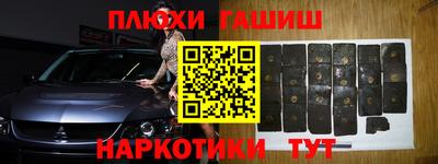ГАЛЛЮЦИНОГЕННЫЕ ГРИБЫ Гусев