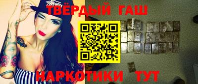 бутират Гусиноозёрск