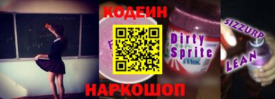 бутират Гусиноозёрск