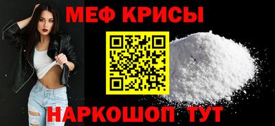 бутират Гусиноозёрск