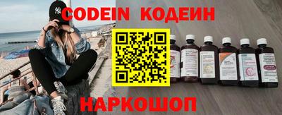 бутират Гусиноозёрск