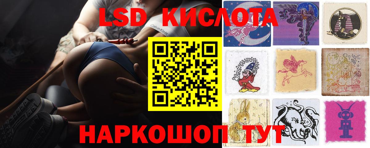 ЛСД экстази ecstasy Ярцево