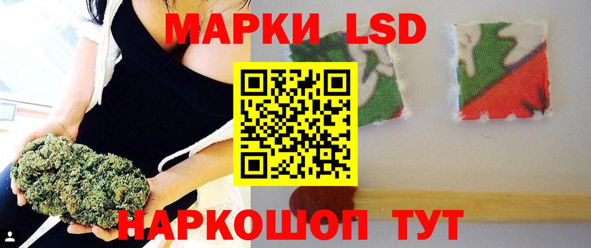 Ярцево  LSD-25 экстази  Вход с VPN  LSD-25 экстази ecstasy 