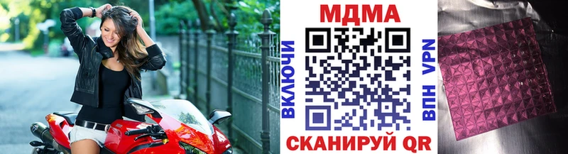 площадка телеграм  Ярцево  МДМА Molly 