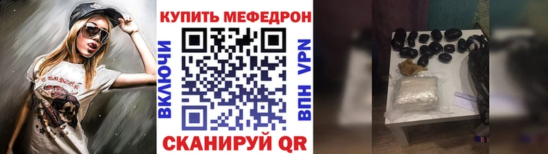 МЯУ-МЯУ мука  shop какой сайт  Ярцево 
