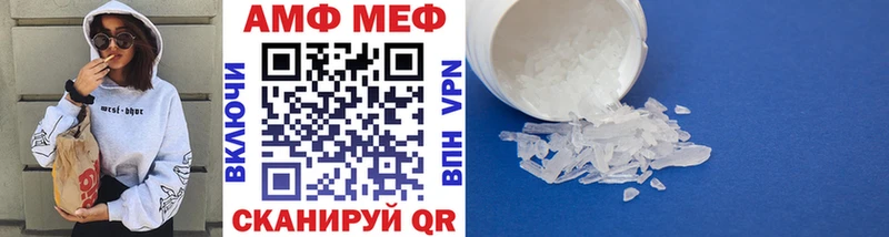 где продают наркотики Ярцево Первитин кристалл