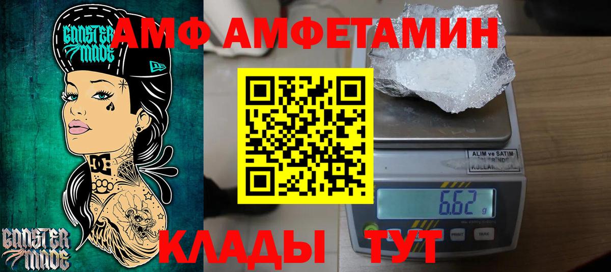 Первитин Декстрометамфетамин 99.9% Ярцево