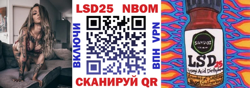 Марки NBOMe 1,8мг  наркота  kraken вход  Ярцево 