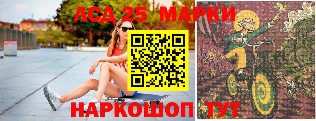 Ярцево  Наркотические марки 1,5мг  Наркотические марки 1,5мг  Вход с VPN 