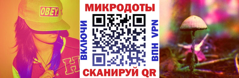 Галлюциногенные грибы прущие грибы  Ярцево 