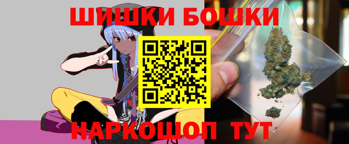Бошки марихуана тримм Ярцево